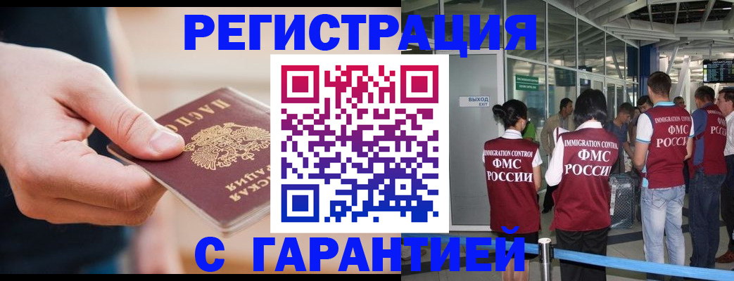 регистрация для дет. сада в Острогожске